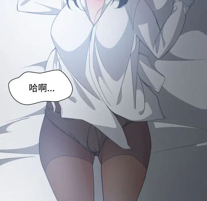 有什么了不起的!第29话