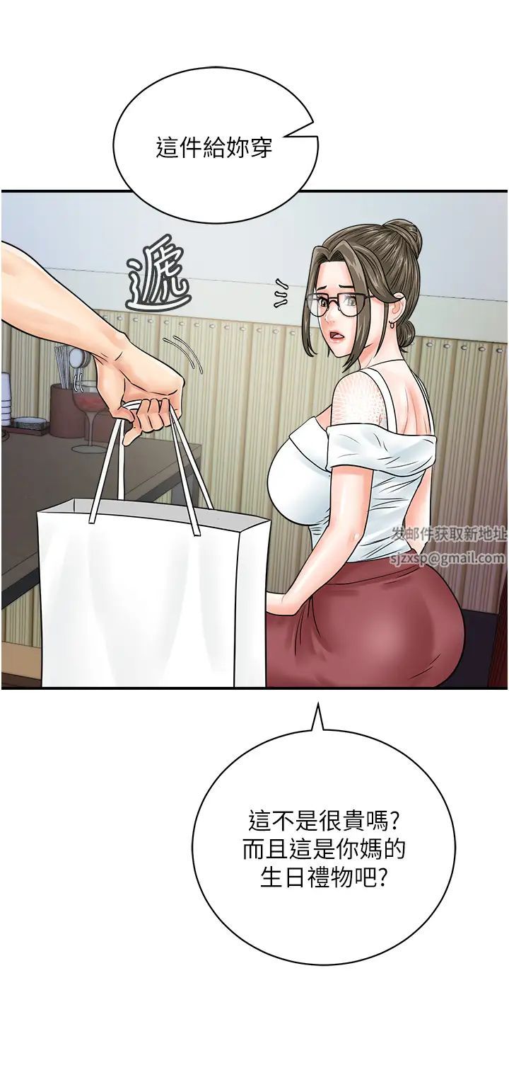 行动扫码鸡第30话-在我的小穴留下印记…♥