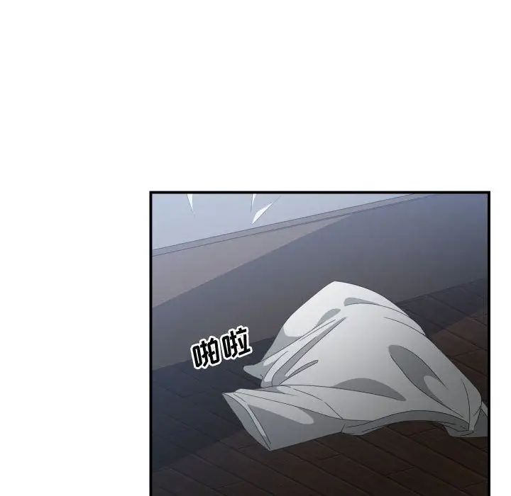 有什么了不起的!第29话