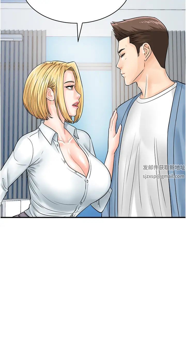 行動掃碼雞第30話-在我的小穴留下印記…♥