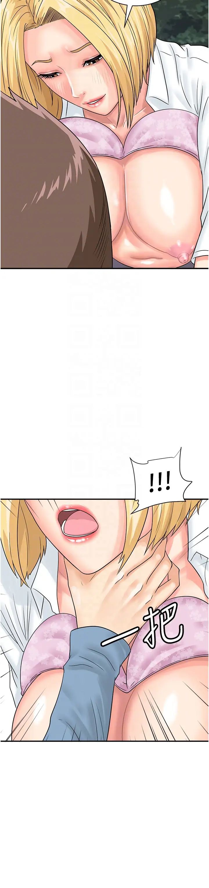 行動掃碼雞第32話-重新教母狗規矩