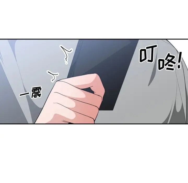 有什么了不起的!第31话