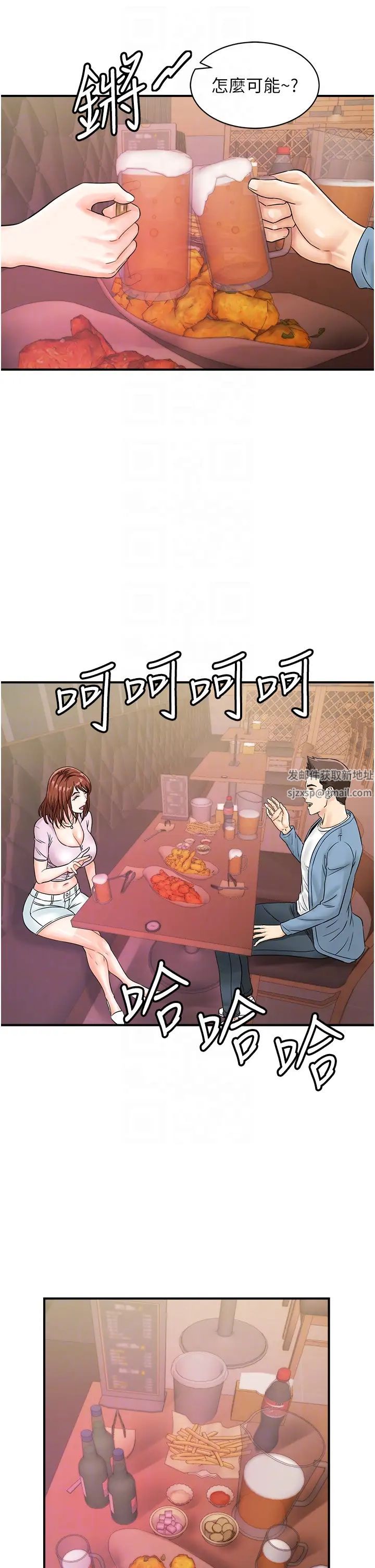 行动扫码鸡第34话-在迪斯可转盘上「做运动」