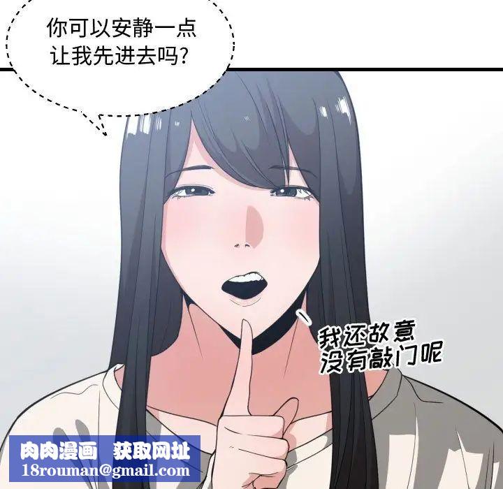 有什么了不起的!第31话