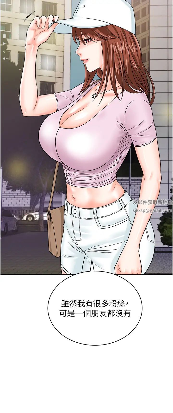 行动扫码鸡第34话-在迪斯可转盘上「做运动」