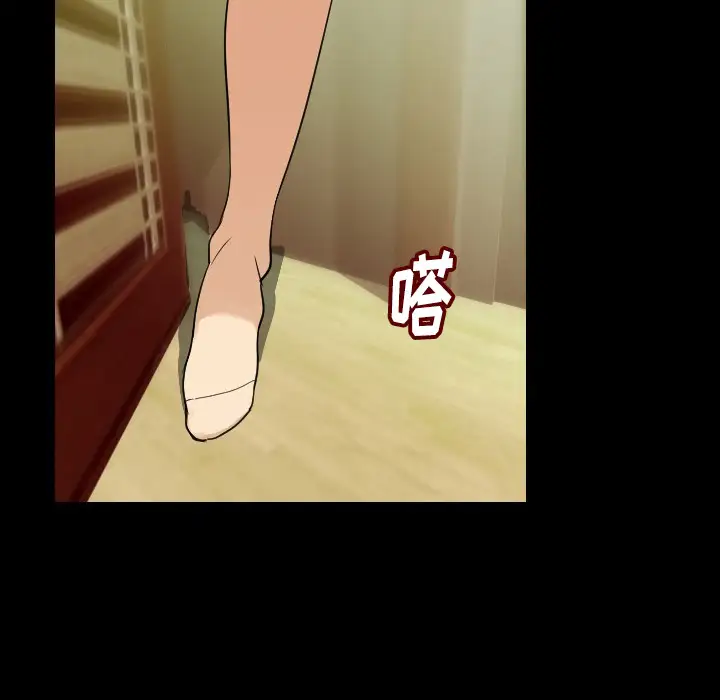 肉体第5话