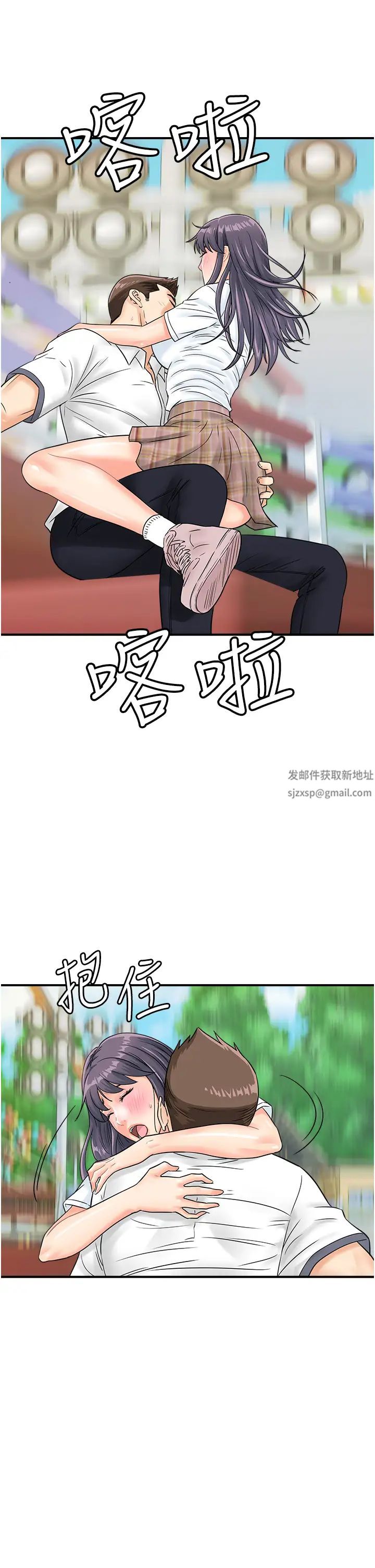 行动扫码鸡第34话-在迪斯可转盘上「做运动」