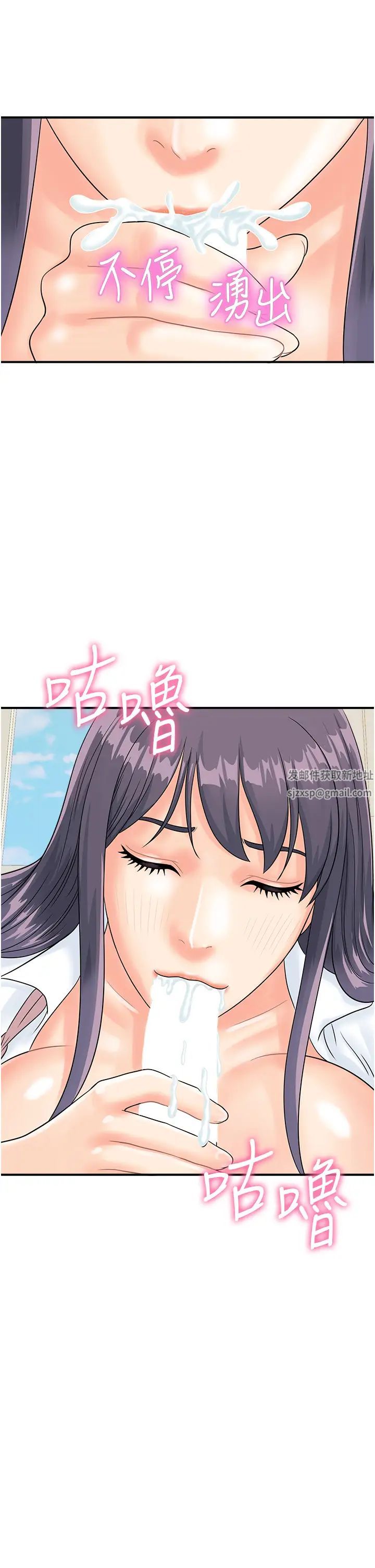 行动扫码鸡第35话-在半空中绝顶升天