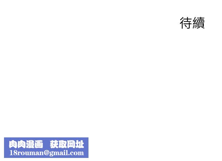 行動掃碼雞第35話-在半空中絕頂升天