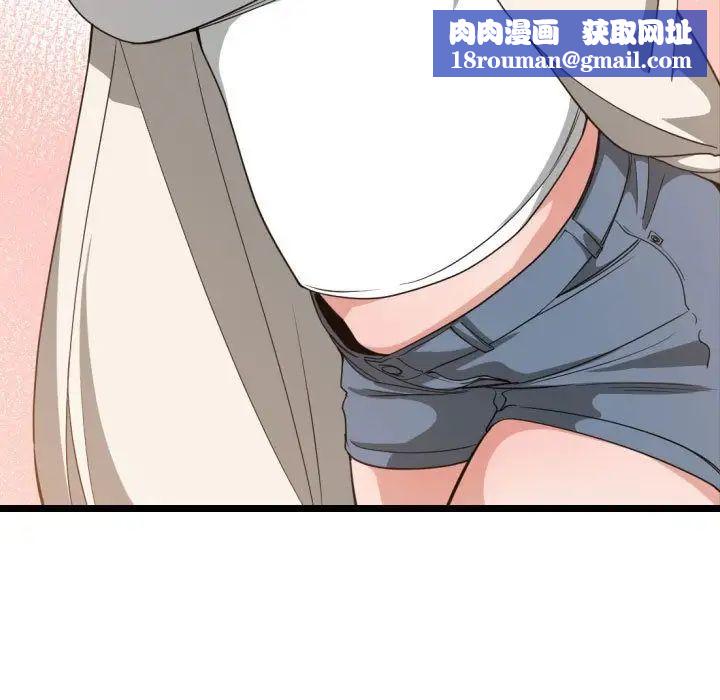 有什么了不起的!第32话