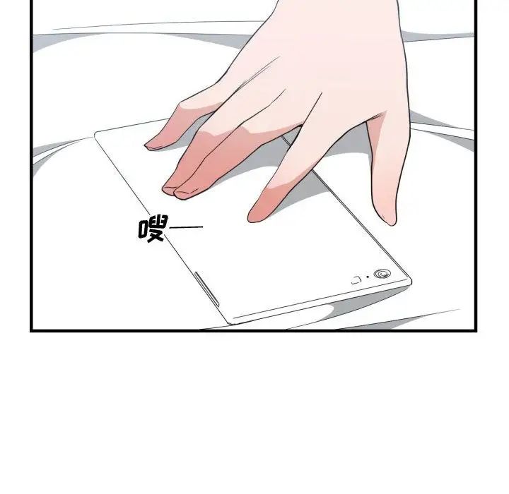 有什么了不起的!第32话