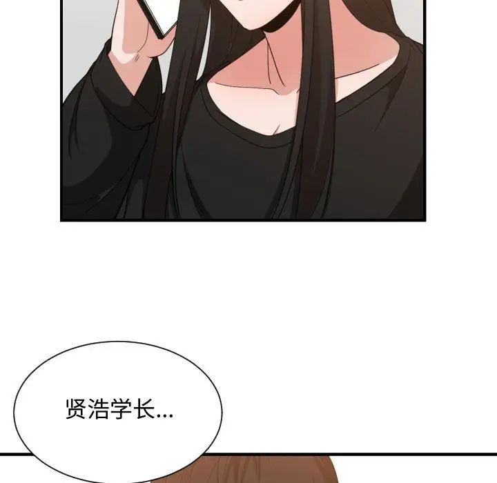 有什么了不起的!第32话