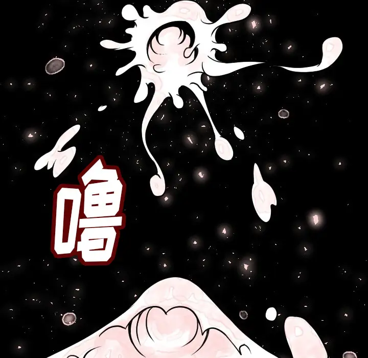 肉体第5话