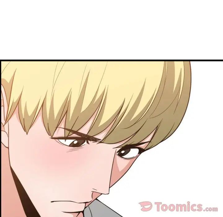 有什麼了不起的!第33話