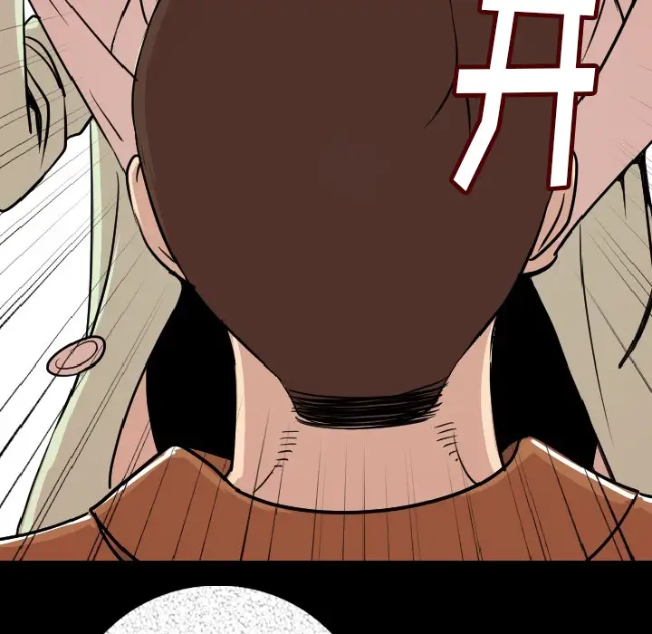 肉体第5话