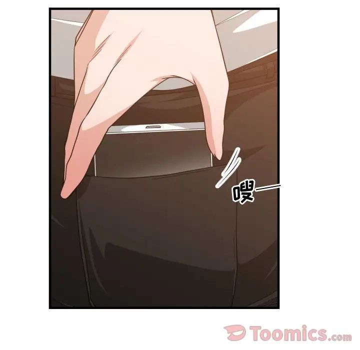 有什么了不起的!第33话