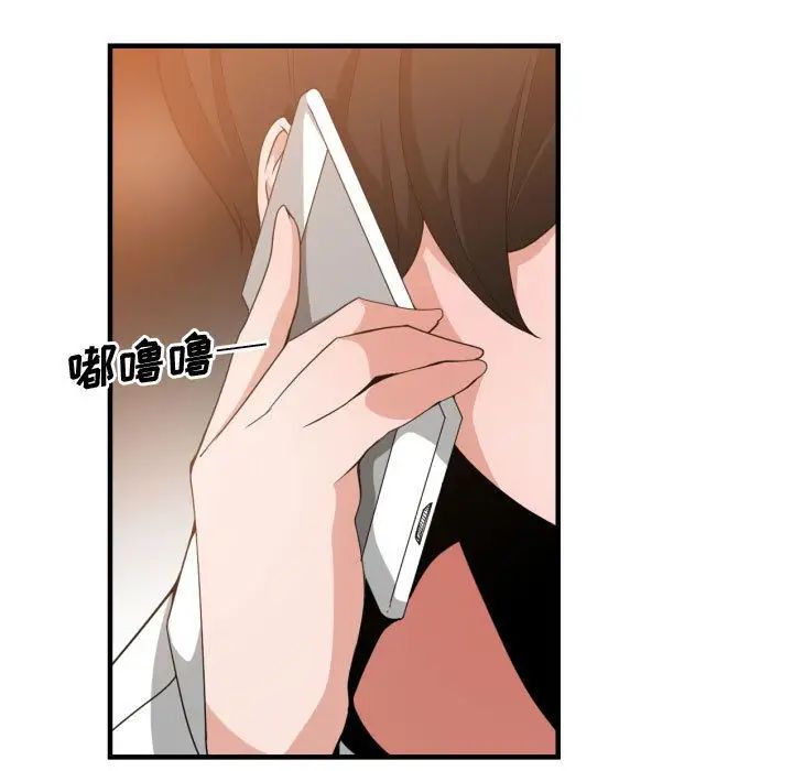 有什么了不起的!第33话