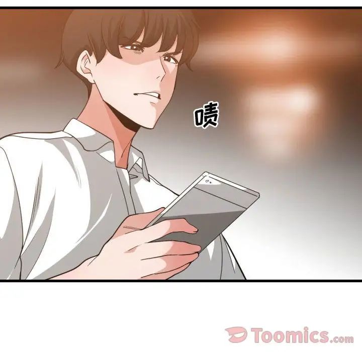 有什麼了不起的!第33話