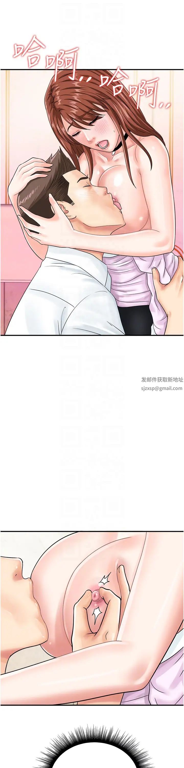 行动扫码鸡第39话-与梁语婕的第一次