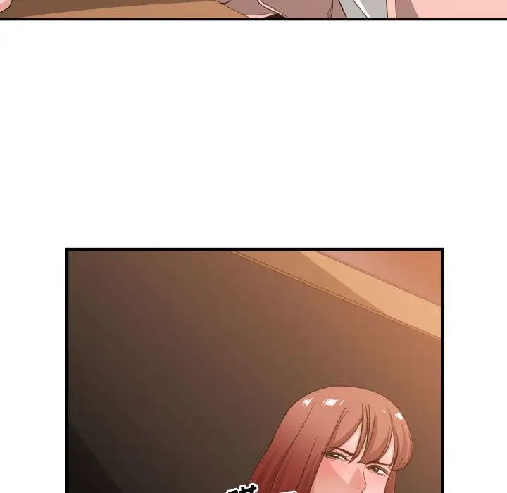 有什么了不起的!第33话