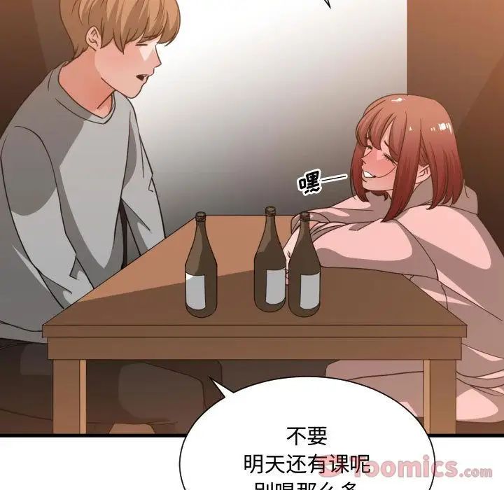 有什麼了不起的!第33話