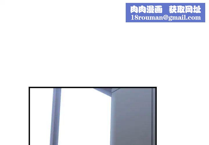 有什么了不起的!第34话