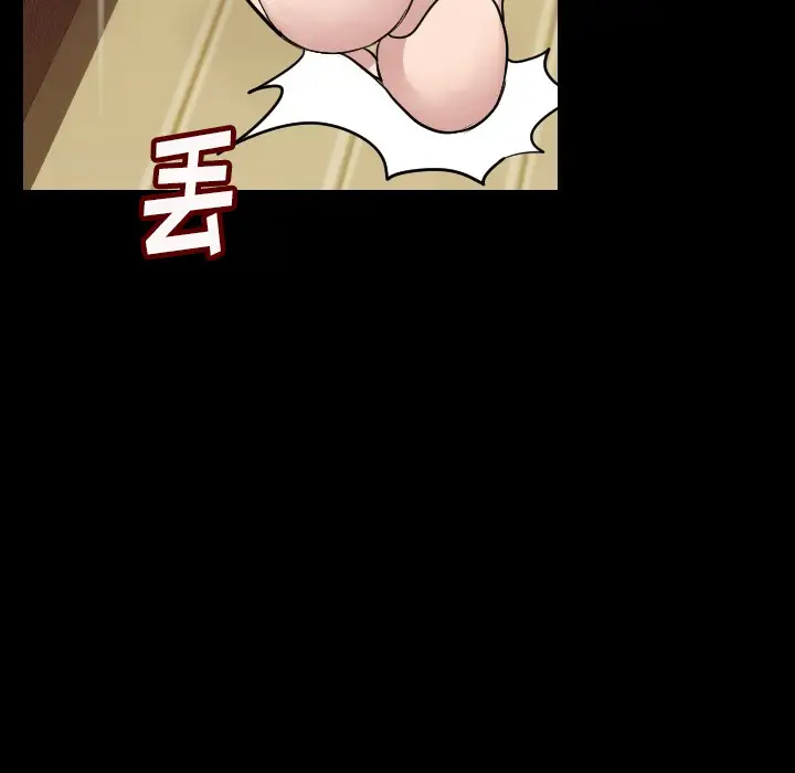 肉体第6话