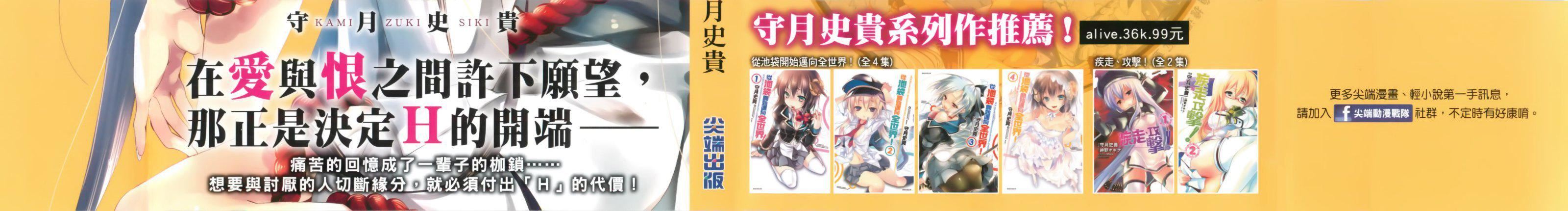 和神明結怨和神明結怨1