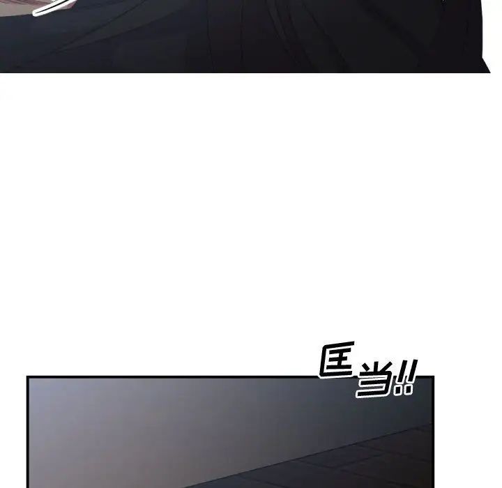 有什麼了不起的!第34話