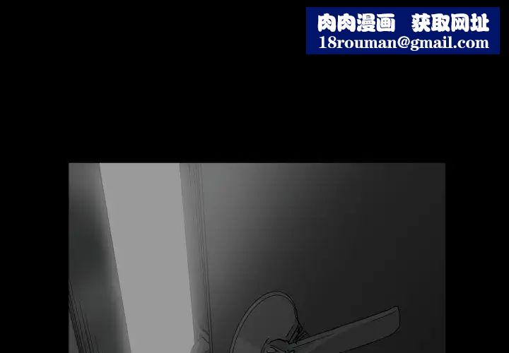 有什么了不起的!第35话