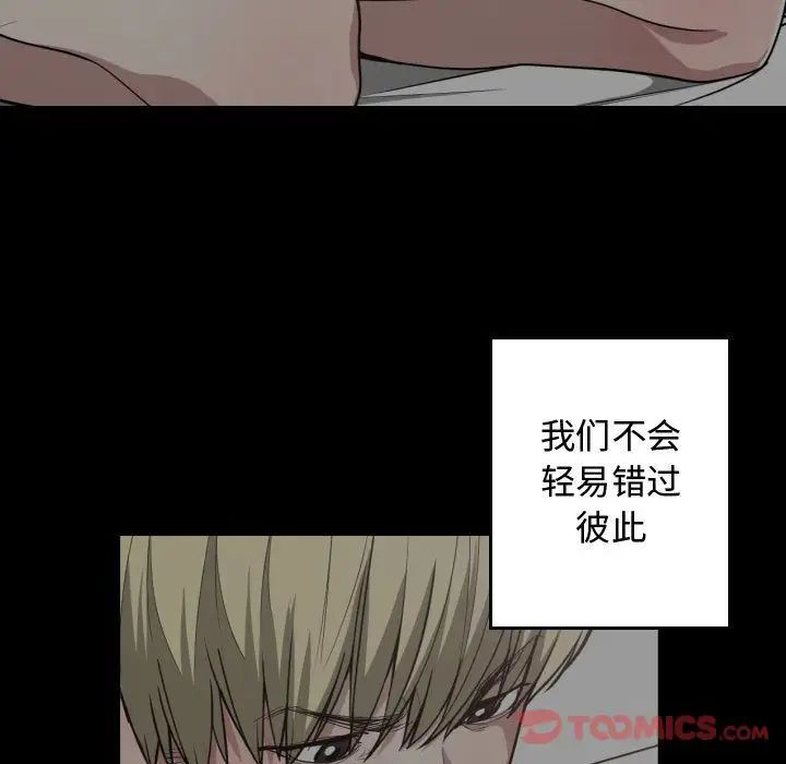 有什麼了不起的!第35話