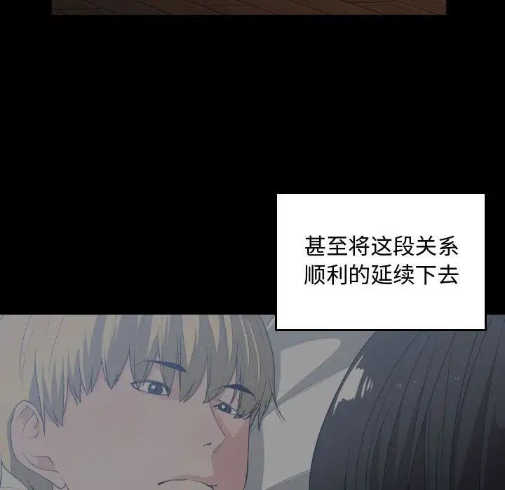 有什么了不起的!第35话