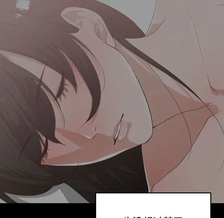 有什么了不起的!第35话