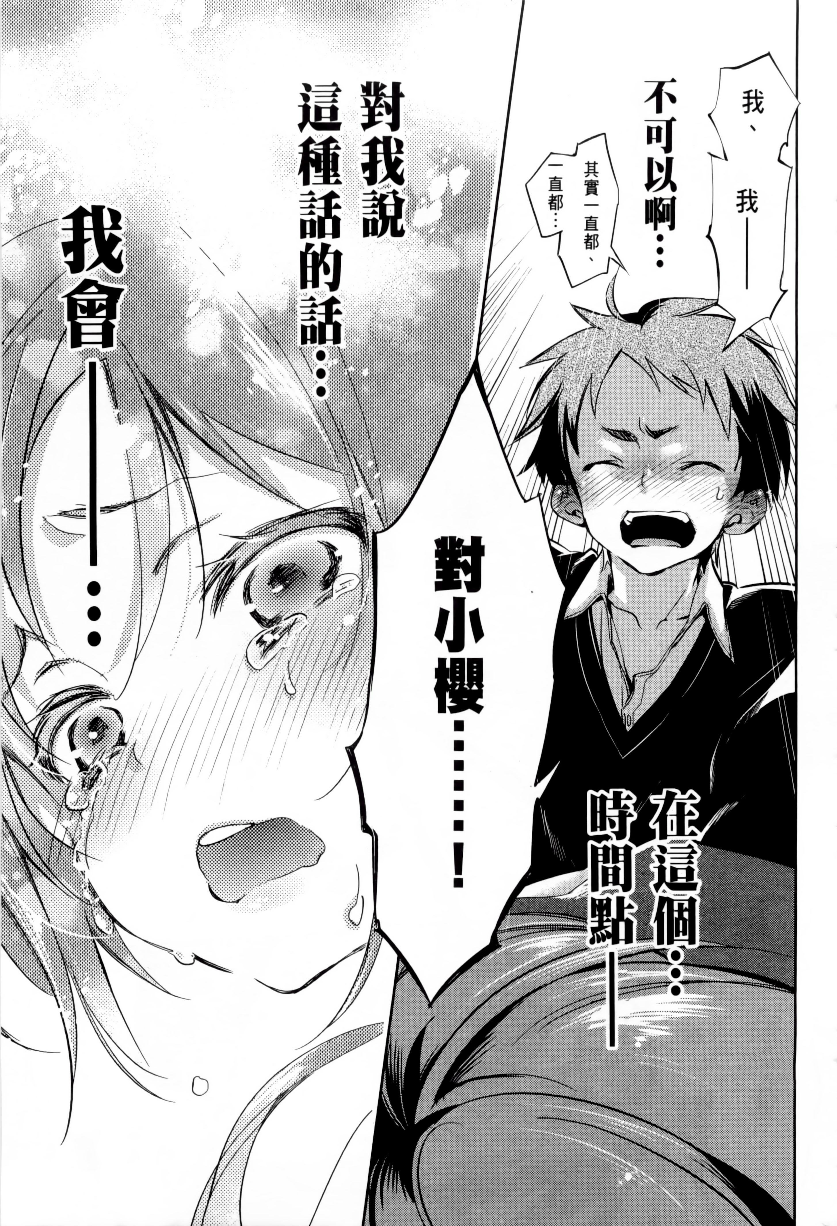 和神明结怨和神明结怨1