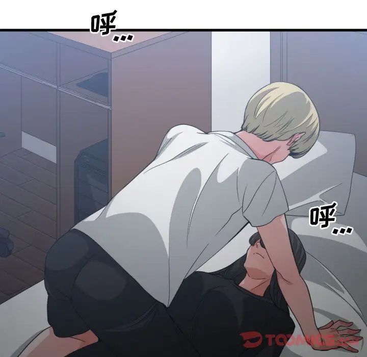 有什么了不起的!第35话