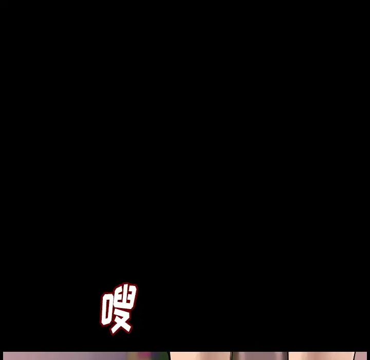 肉体第6话