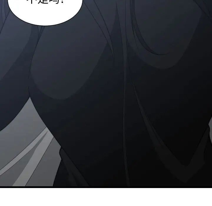 有什麼了不起的!第35話