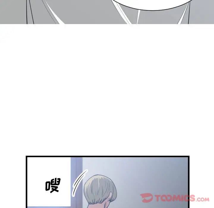 有什么了不起的!第35话