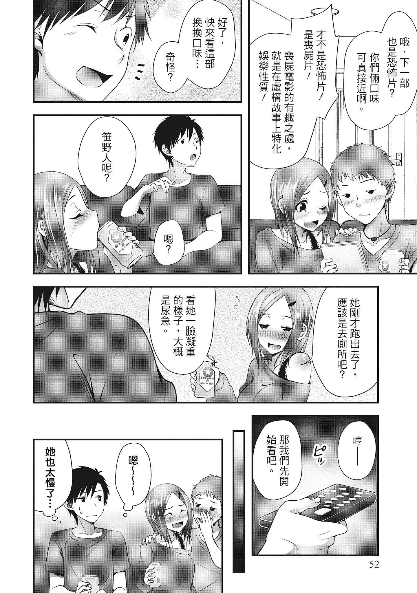 [一夢]やわちちフェスティバル[中國翻訳][一夢]やわちちフェスティバル[中國翻訳]