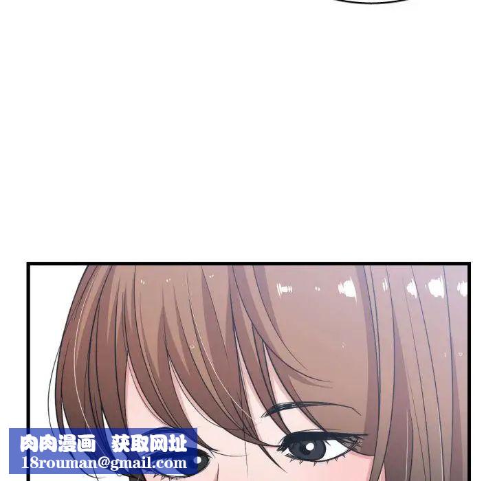 有什么了不起的!第36话