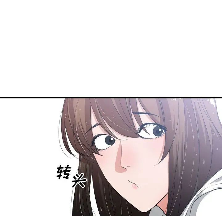 有什么了不起的!第36话