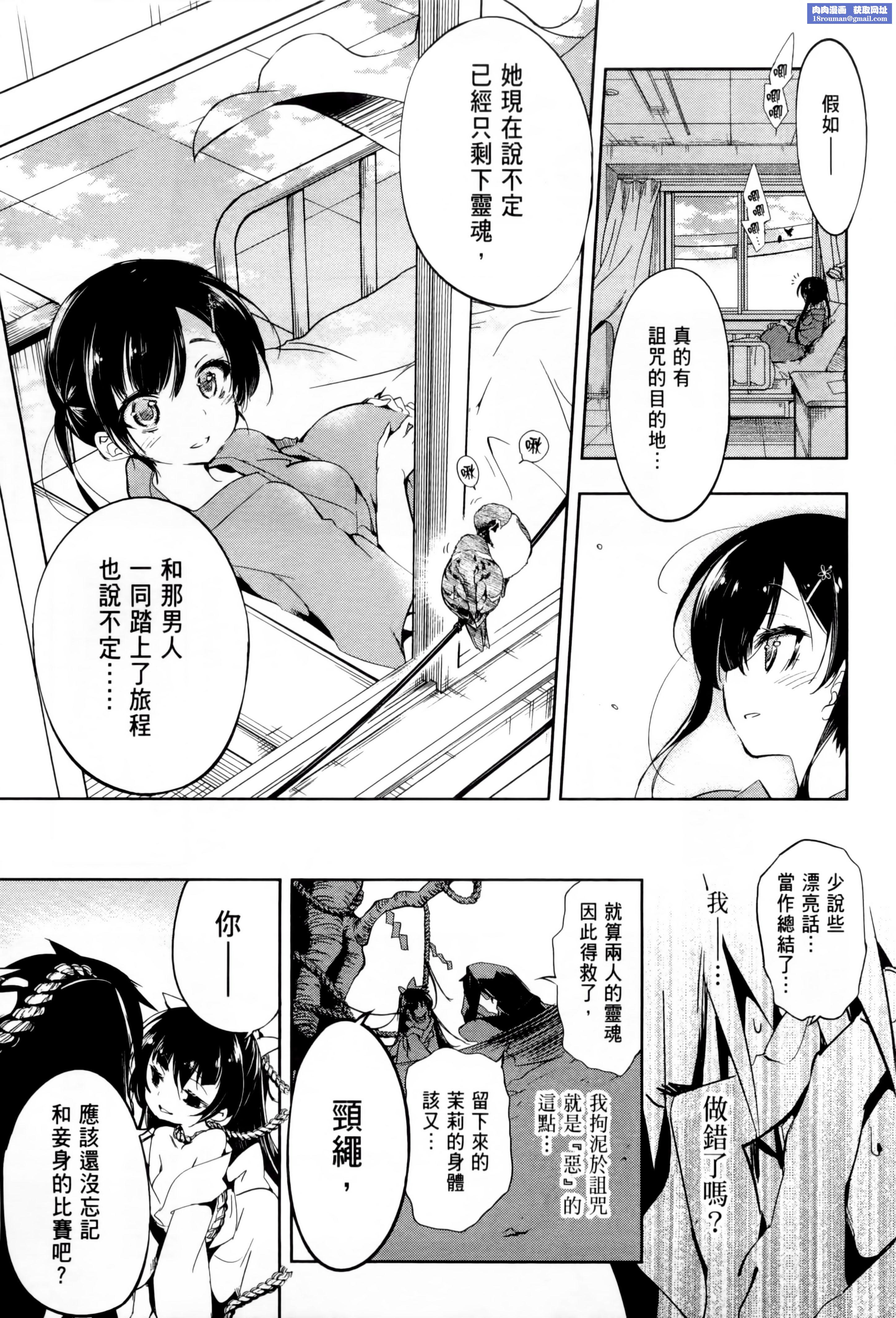 和神明结怨和神明结怨1