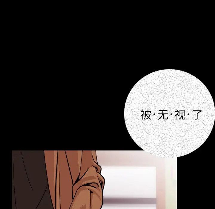 肉体第7话