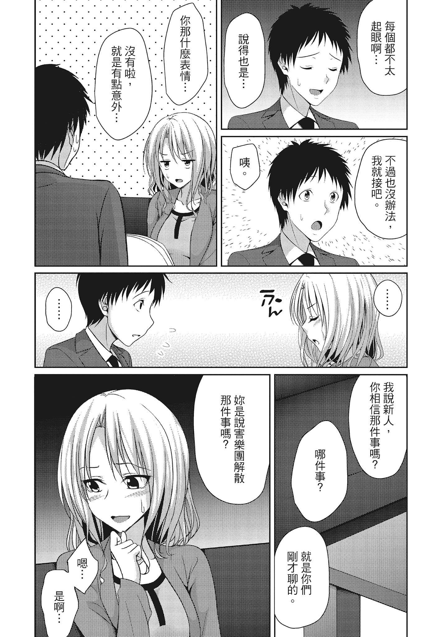 [一夢]やわちちフェスティバル[中國翻訳][一夢]やわちちフェスティバル[中國翻訳]