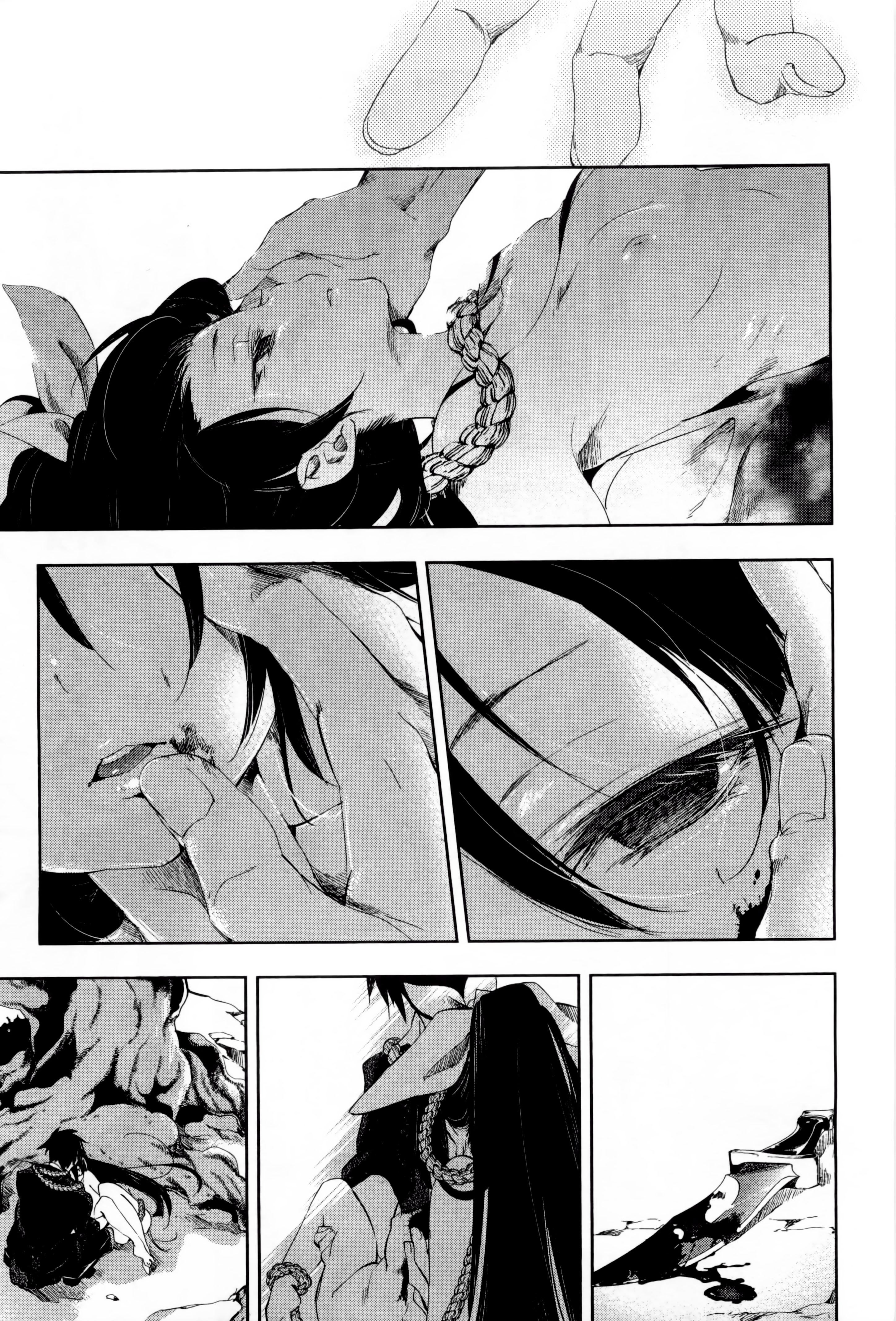 和神明结怨和神明结怨1