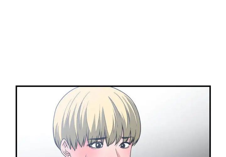 有什么了不起的!第37话