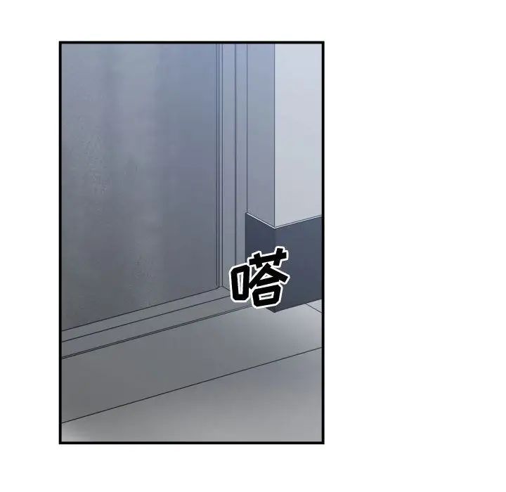 有什么了不起的!第37话