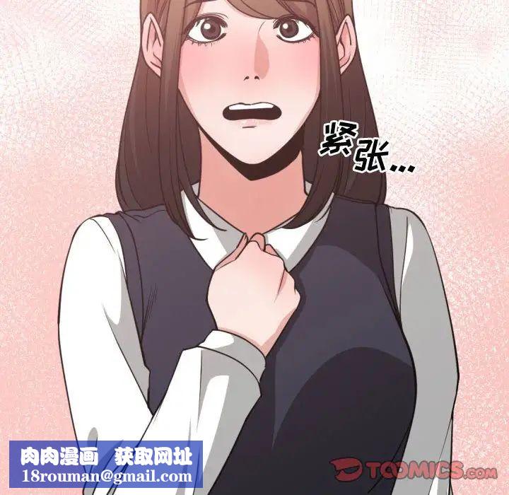 有什么了不起的!第37话