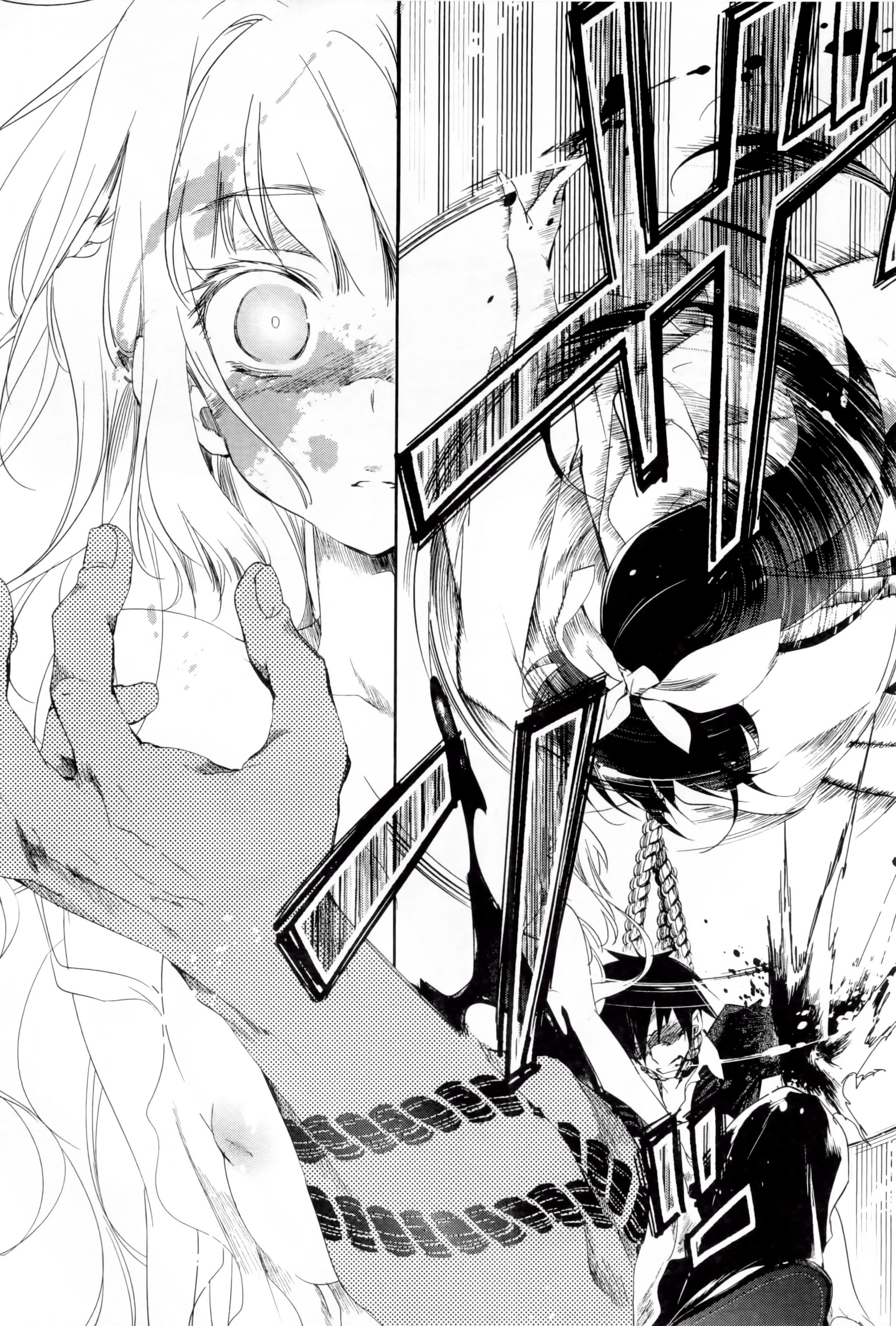 和神明結怨和神明結怨1