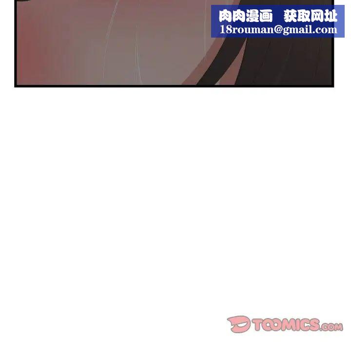 有什么了不起的!第38话